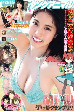 51二次元漫画免费入口