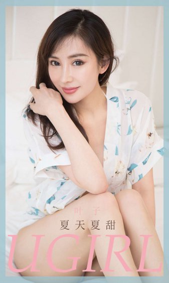 窈窕淑女庞晓杰