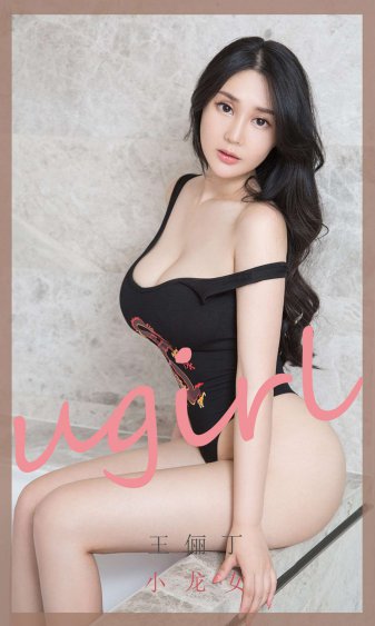 嫩模李丽莎1分37秒在线观看