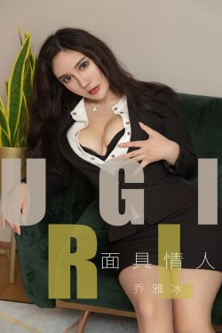 女教授的隐秘魅力