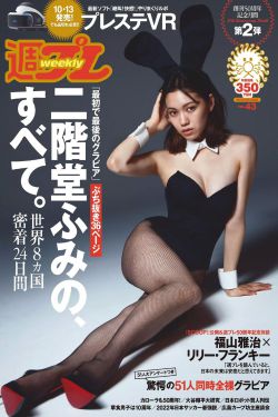 女生迈开腿让男生吃草莓