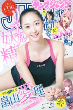 当159鞠婧祎遇上150cm冯提莫