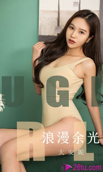 我女朋友的妈妈3