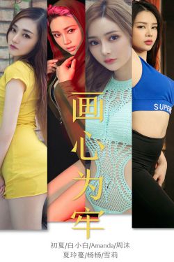 涉谷果步女教师乳孔开放